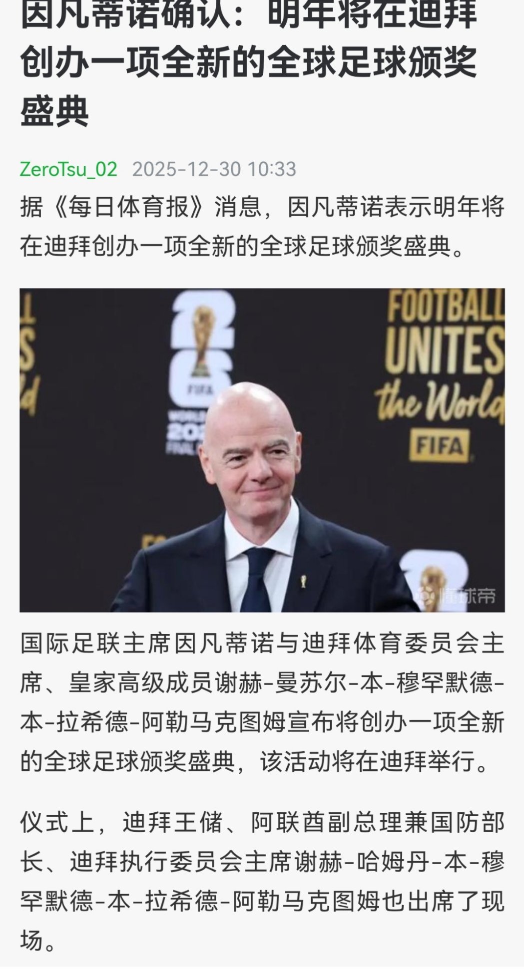 管你怎么办，和谁办，关键是奖项颁得公不公正。以及宣传造势力度大不大。说白了以后不