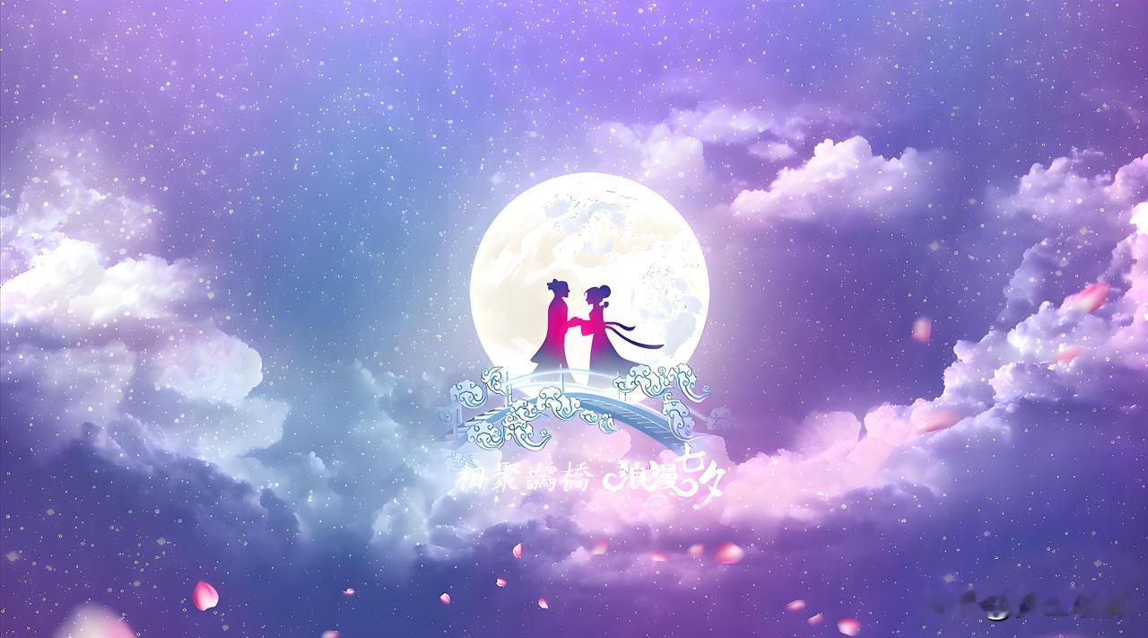 8月19日七月初七，老话“就怕七夕一日雨”，有啥征兆？答案来了
 
8月19日是
