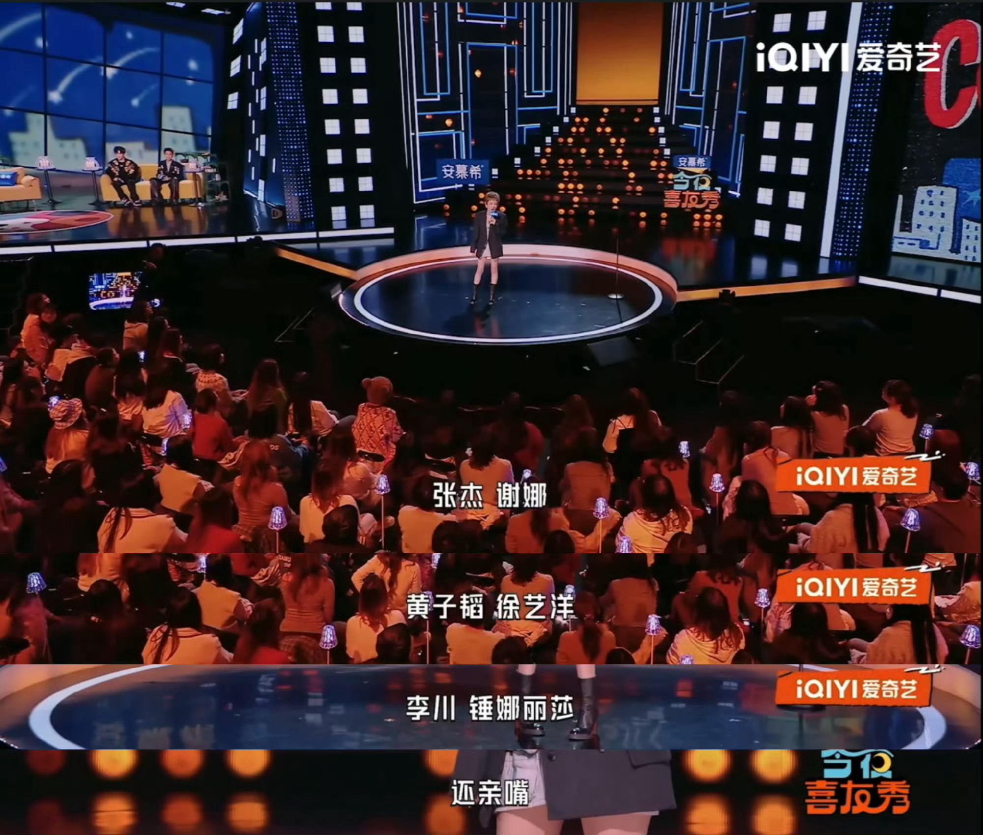 张杰谢娜没参加卫视跨年今年跨年演唱会没张杰谢娜 今年跨年演唱会没张杰谢娜啊！张杰