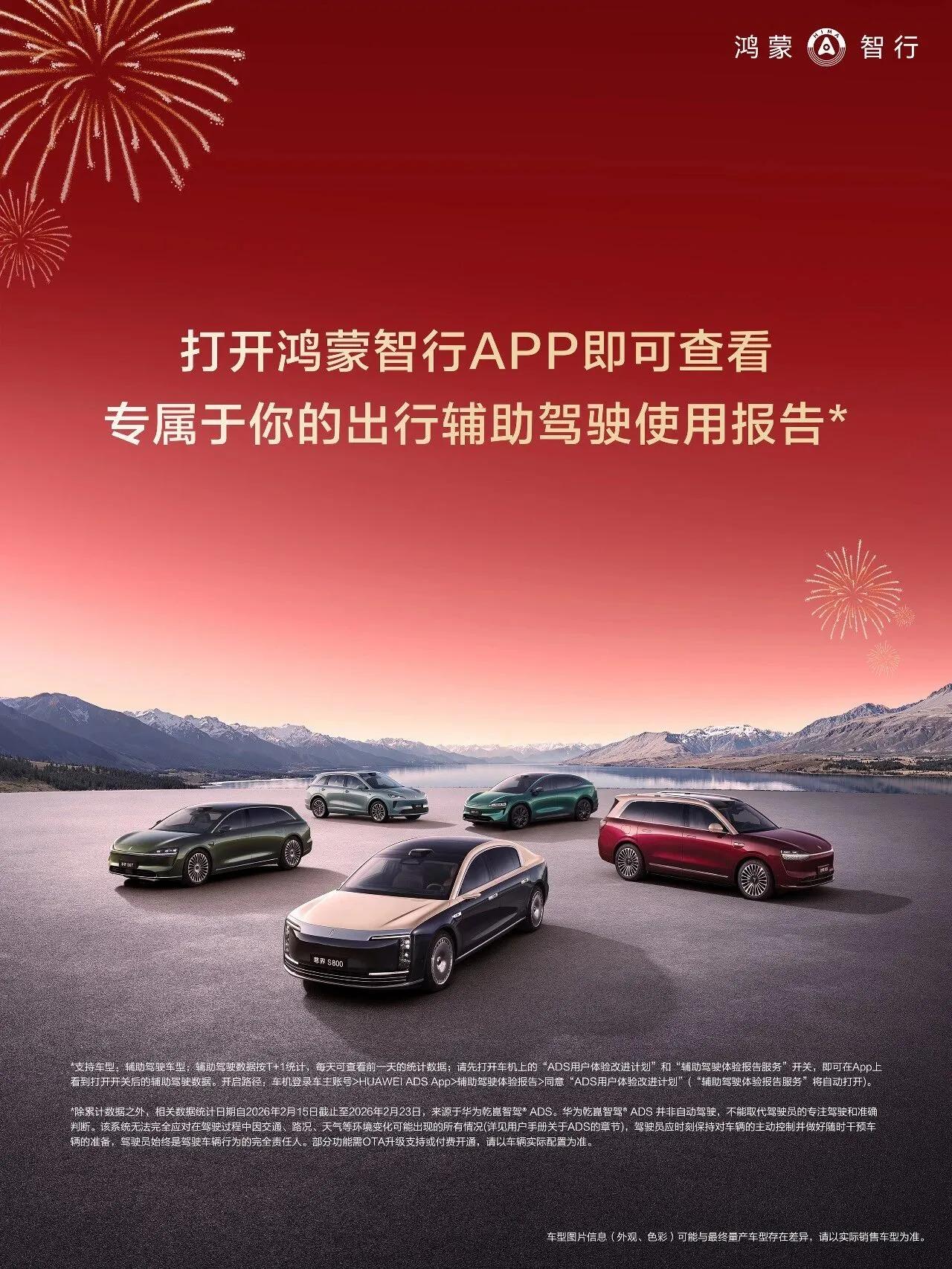 随着新能源汽车的不断发展的成熟，人们对于汽车在辅助驾驶方面的需求也在不断的提升，