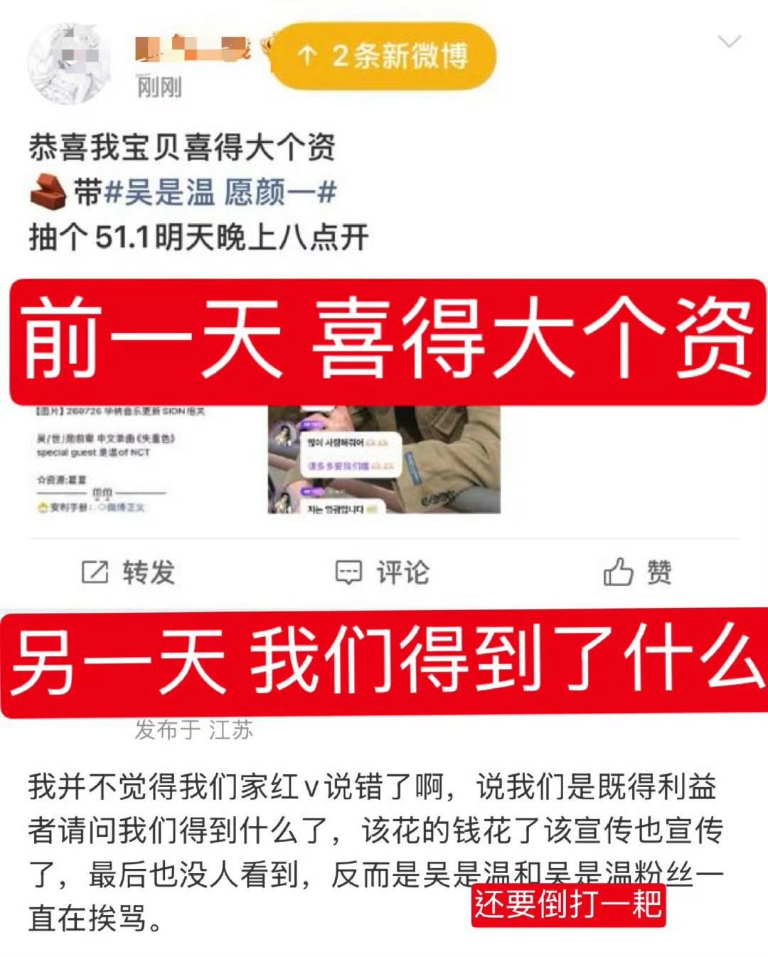 来总结一下，华纳看中吴世勋的中国市场，向sm发出邀请让世勋一起出中文歌，这个项目