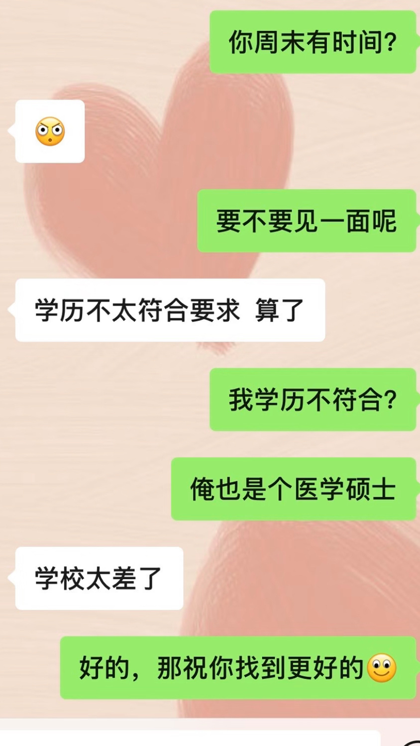 学信网的含金量还在上升 