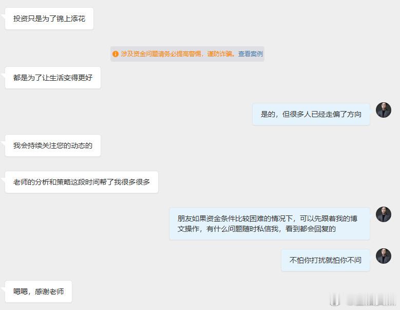 投资，本质上是一种智慧的选择。它是用我们手中暂时不用的资金，在保障生活稳定的前提