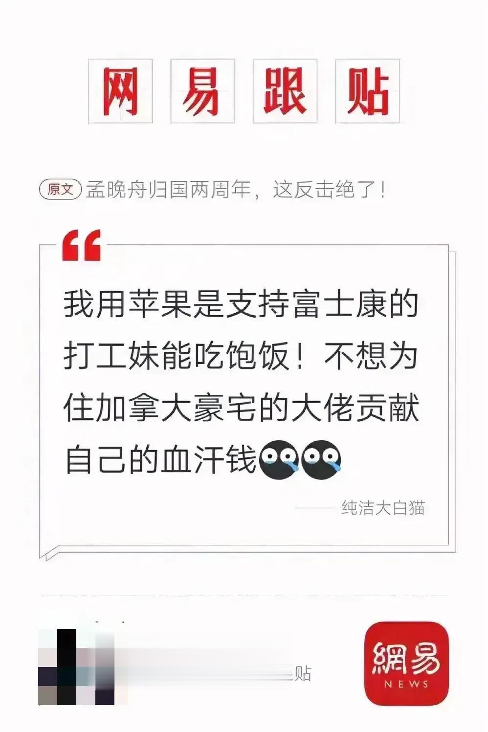 这个反击，真是绝了[赞][赞]清醒的人越来越多了[泪奔][泪奔]