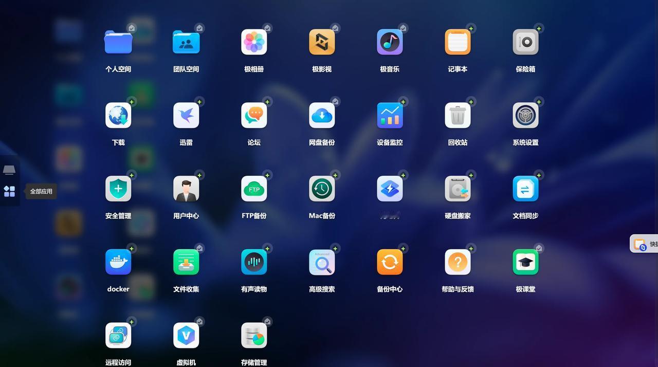 还别说，我的极空间的极相册功能是真的强大，我觉得真的是太好用了，备份的照片还可以