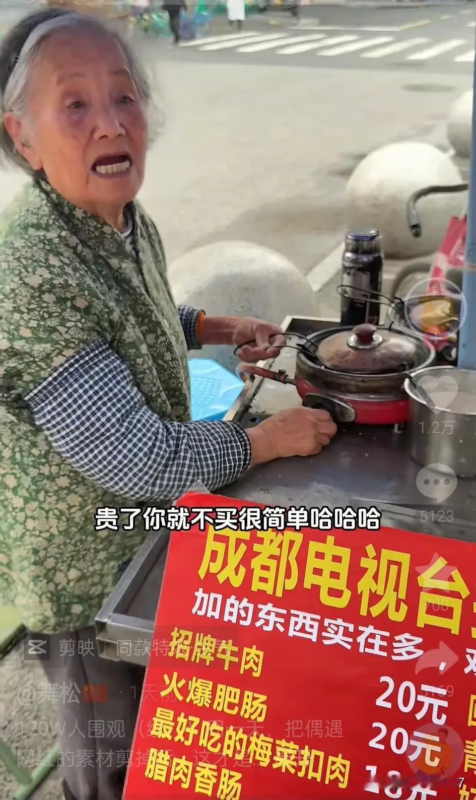 这个“老登”最近塌房，我以为会收敛一点！结果万万没想到，她的蛋烘糕不但不降价，并