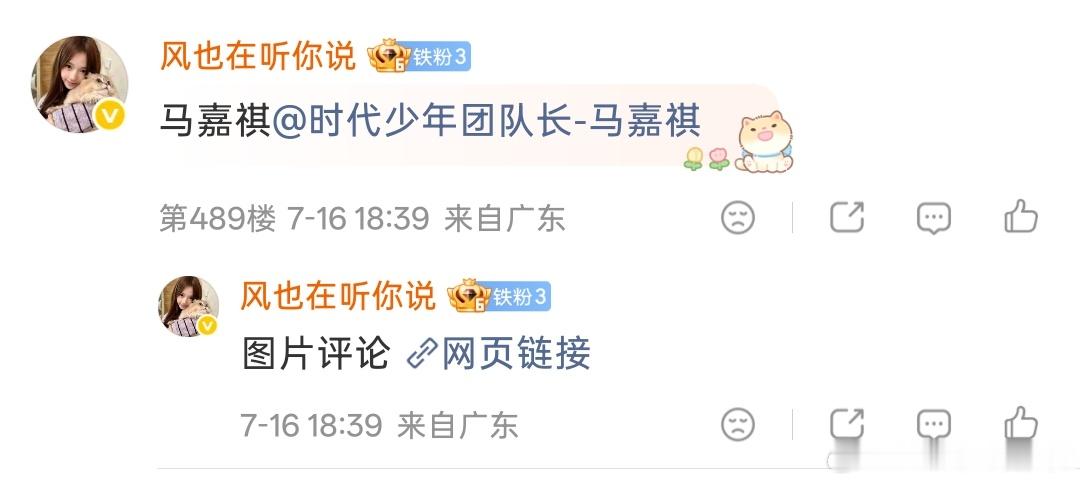 马嘉祺  💜马嘉祺全能c位唱跳双担 1️⃣马嘉祺全能ACE2️⃣马嘉祺戏中有戏