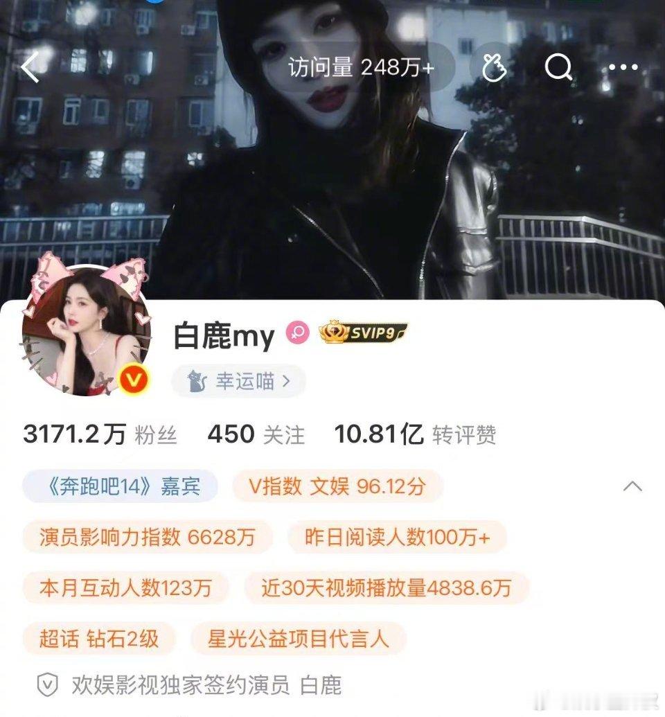白鹿全网掉粉40万曝白鹿全网掉粉40万 啊！？真的假的，白鹿全网掉粉40万大家觉