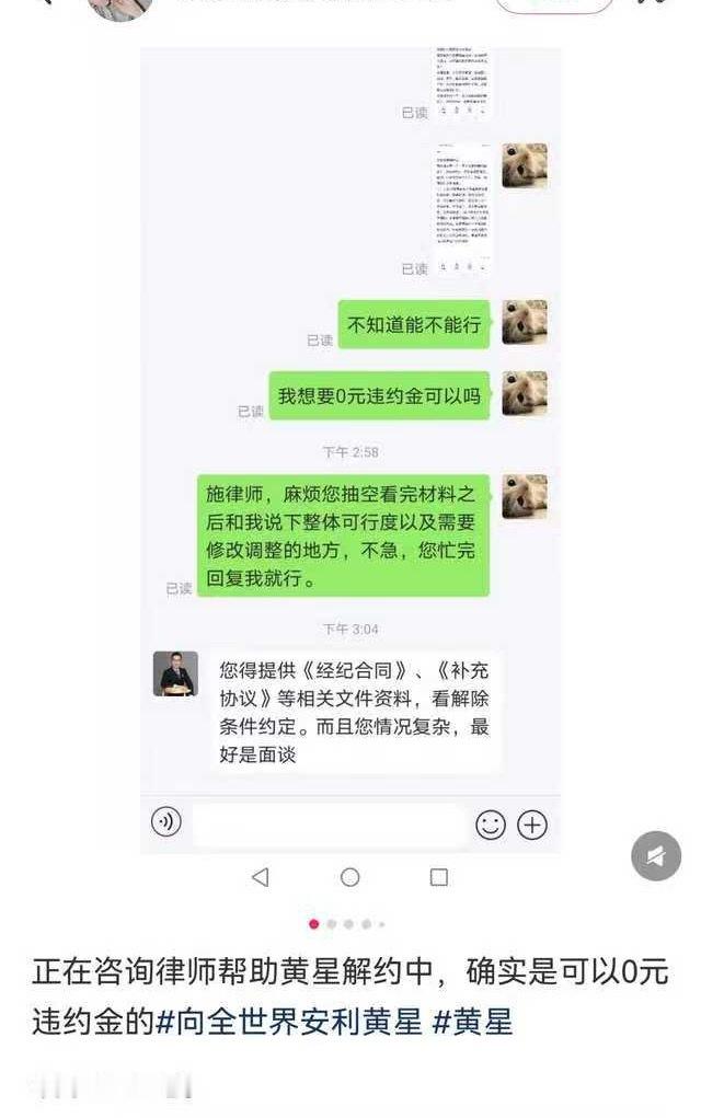 ？我真有点儿笑晕了啊哈哈哈哈哈哈 
