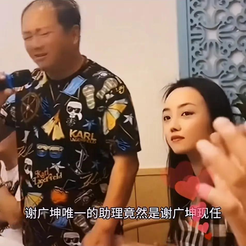 一直以为谢广坤的老婆是《乡村爱情》里王小蒙妈妈的扮演者王小华。原来谢广坤也离婚了