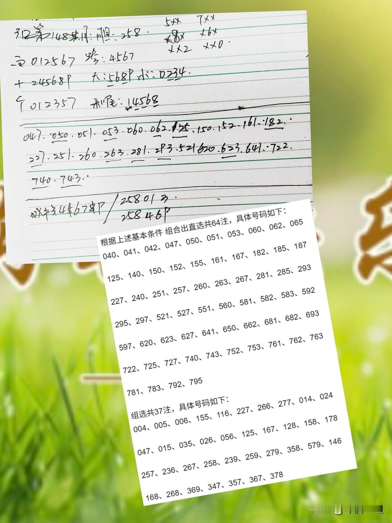 你认为属于你的幸福是什么家人身体健康，能常伴左右。