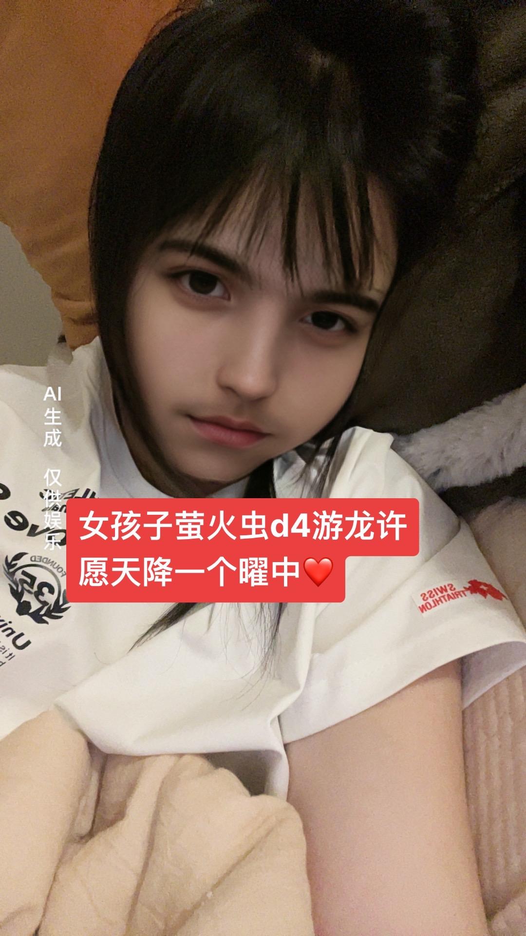 曜施