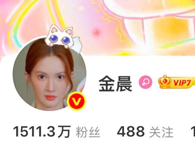 金晨换头像了，连着改了两次。理由躲避小狗，这也能翻身，还是有点实力人脉在的 