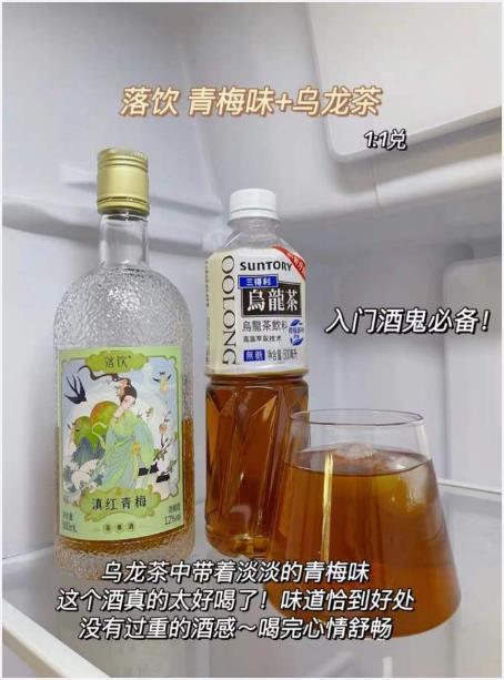 get这16种万能调酒公式！和朋友一起happy！！收藏起来！​​​我的宝藏食谱