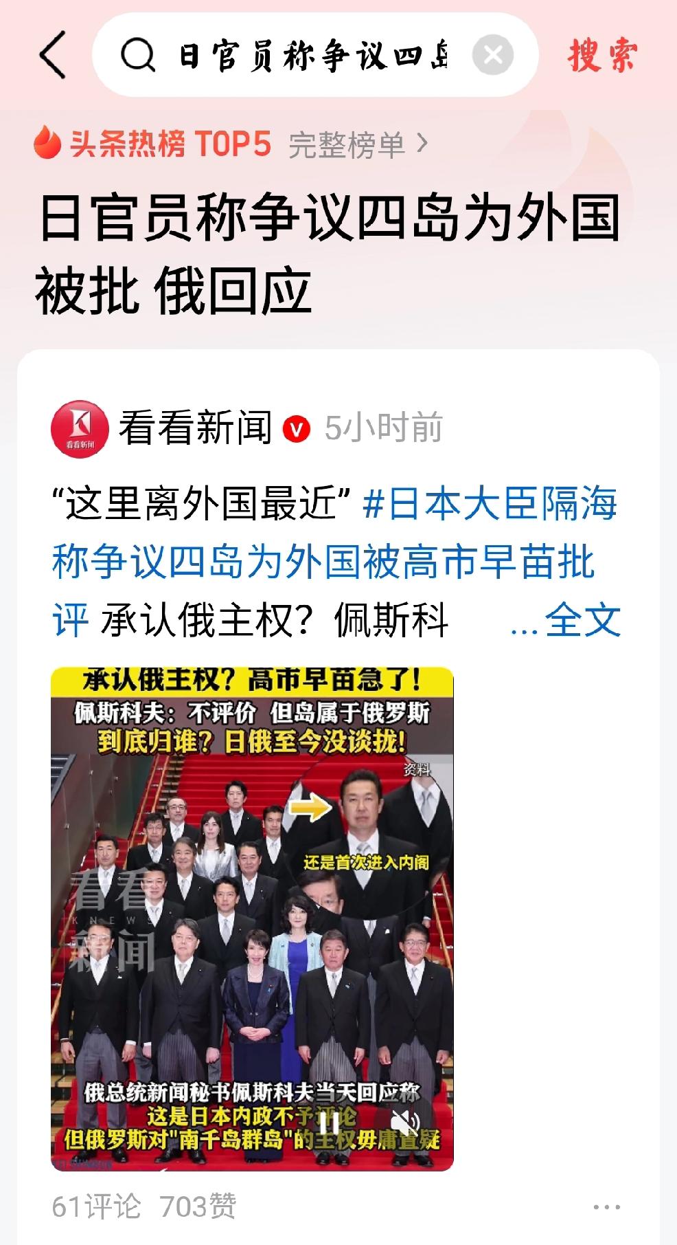 继续，依法说事
   个人观点：高市早苗的支持率在日本国内高达80%以上，而且5