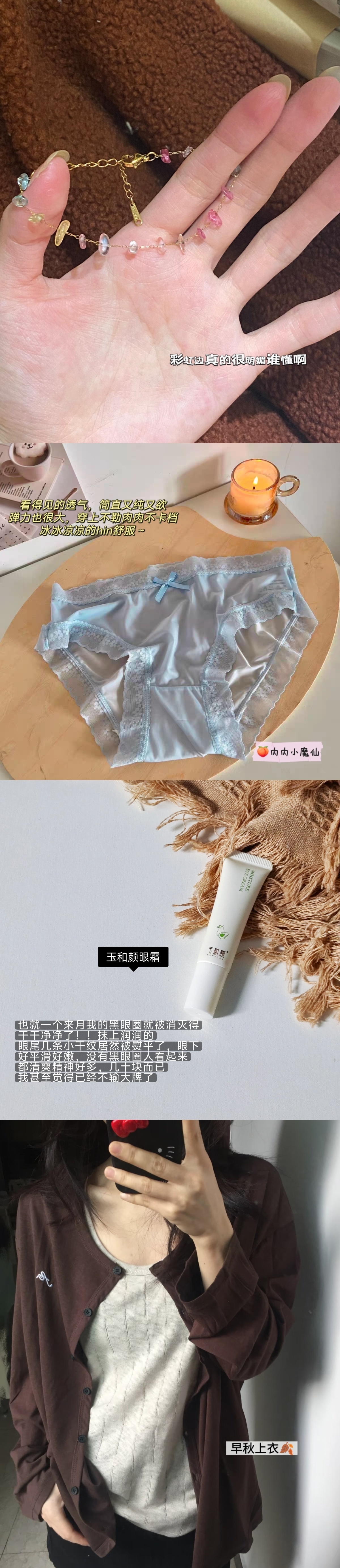 不是消费降级了只能很会花钱买 