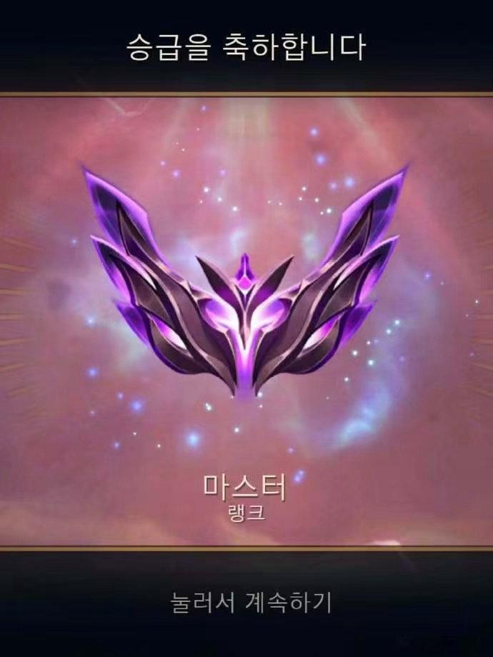 崔秀彬LOL大师这哥们真的又帅又强，应该算是韩娱idol里英雄联盟打的最好的了 