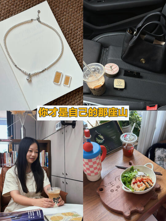 一天3份工作，绕过情绪，存钱要紧
