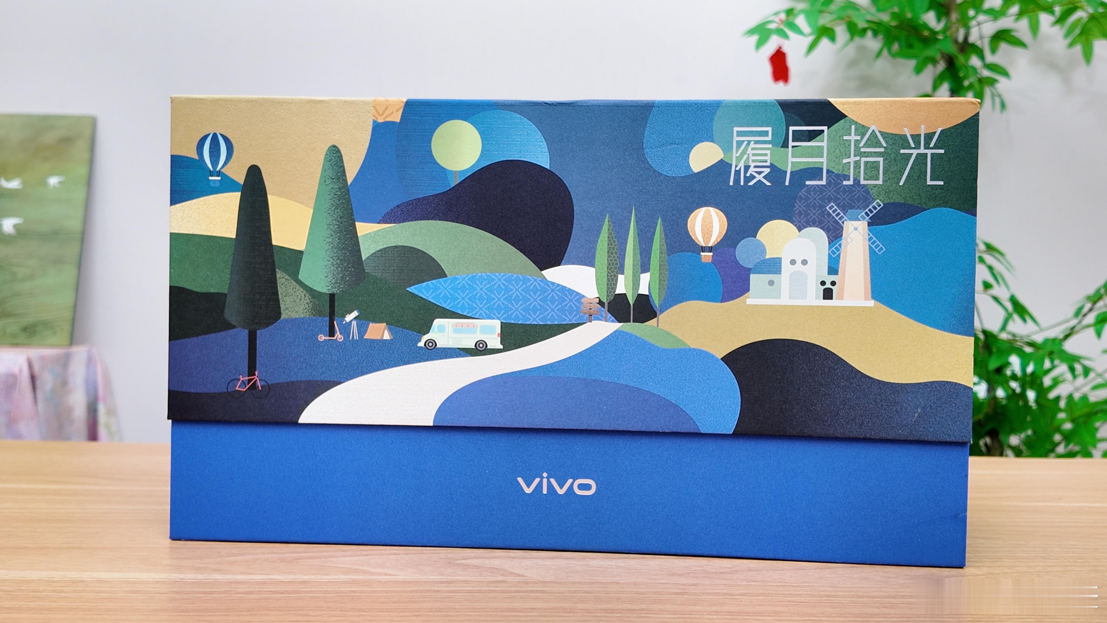 vivo的中秋礼盒收到了！果然还得是蓝厂，每年的节日礼物都超精致超实用。相框已经