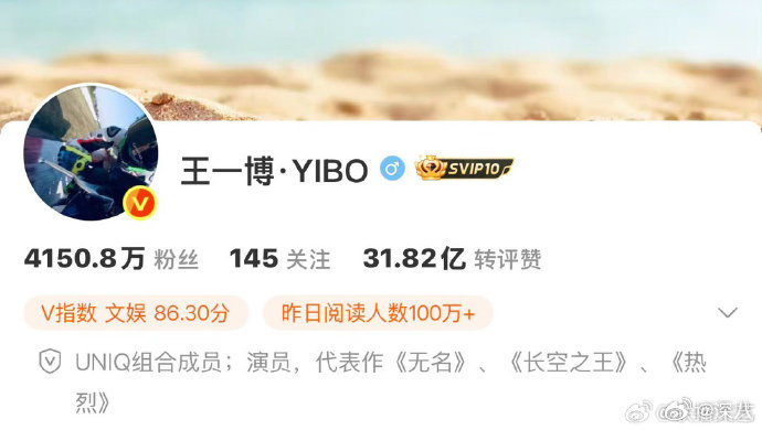 王一博续约改名王一博去掉前缀了 王一博去掉前缀了，今天是什么日子！ 