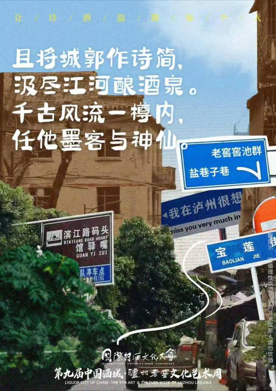 夜阑风轻送，炉火暖融融🔥，好友笑语近，相聚意重重。推杯换盏间，情谊更添浓，一盏