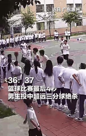 近日，广东惠州，一场初中生篮球赛已接近尾声，只剩4秒眼看一方以1分之差败北，没想