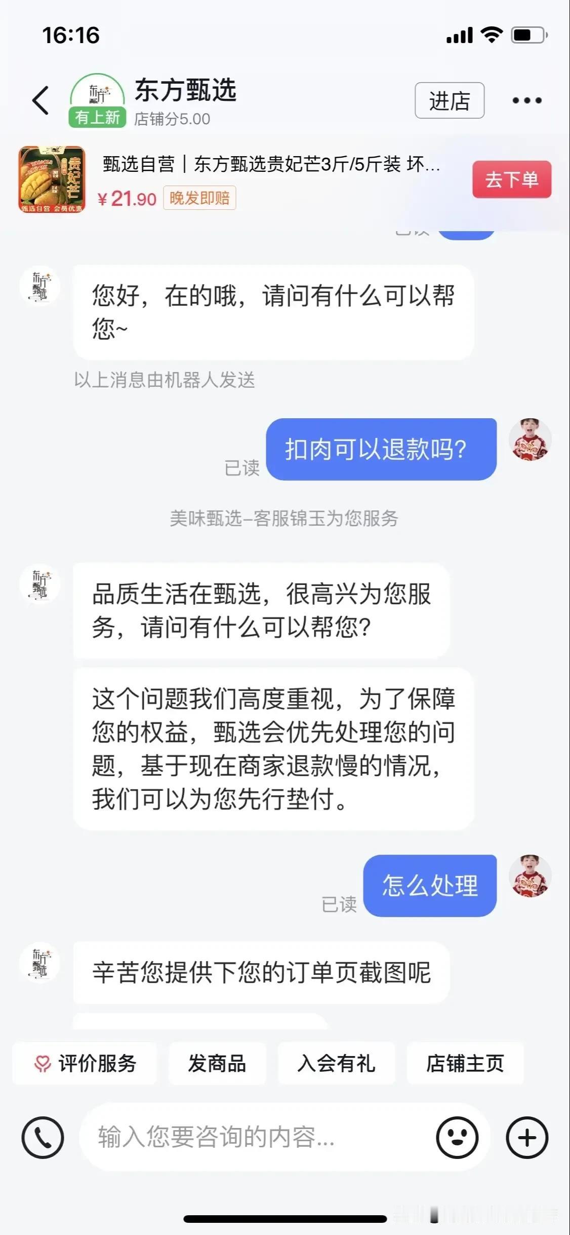 品质是董宇辉一直挂在嘴上的大事，但很遗憾，宇辉在某选时疑似还是卖了品质不佳的商品