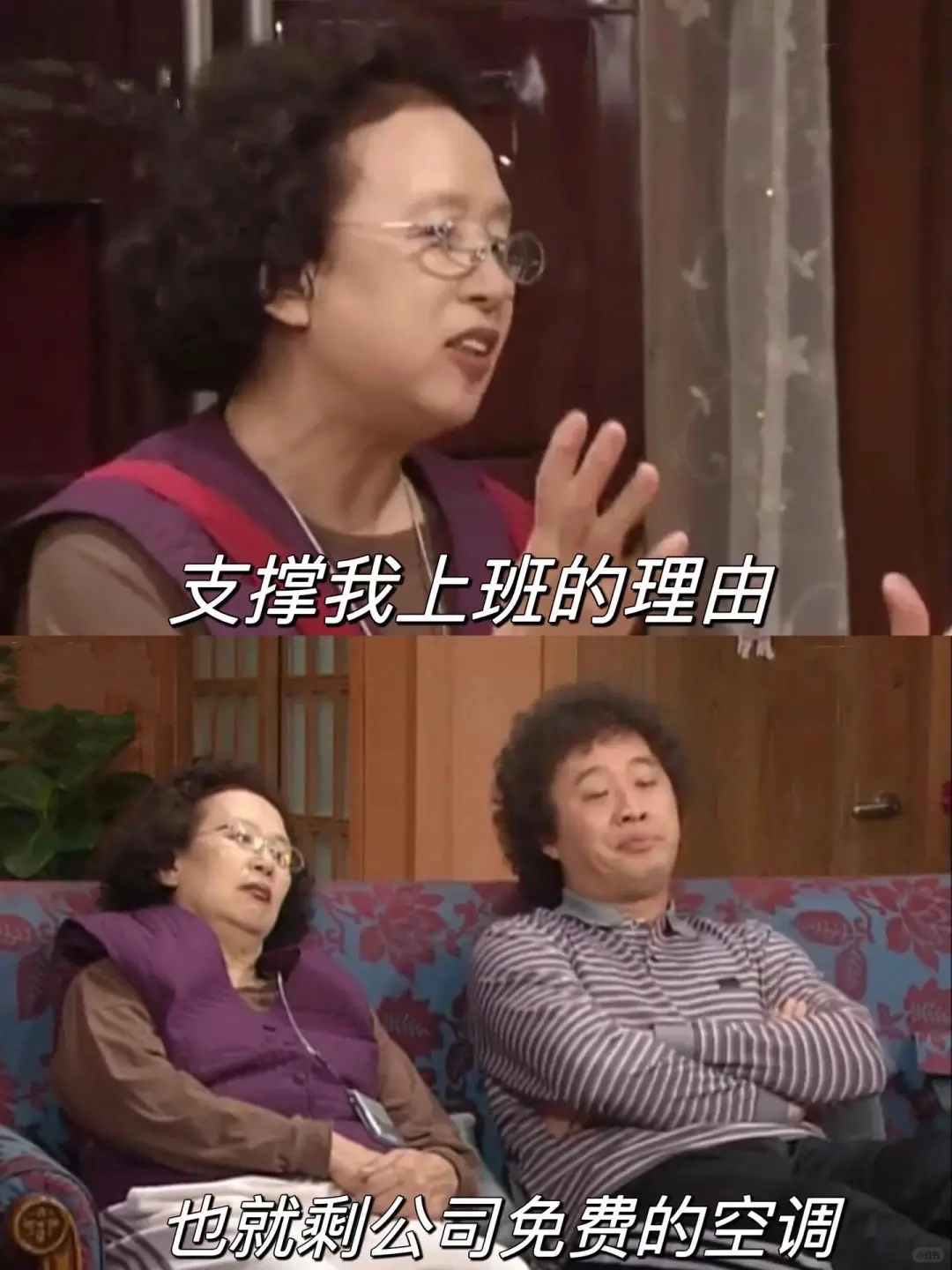 打工人高温天气下上班状态be like‼️