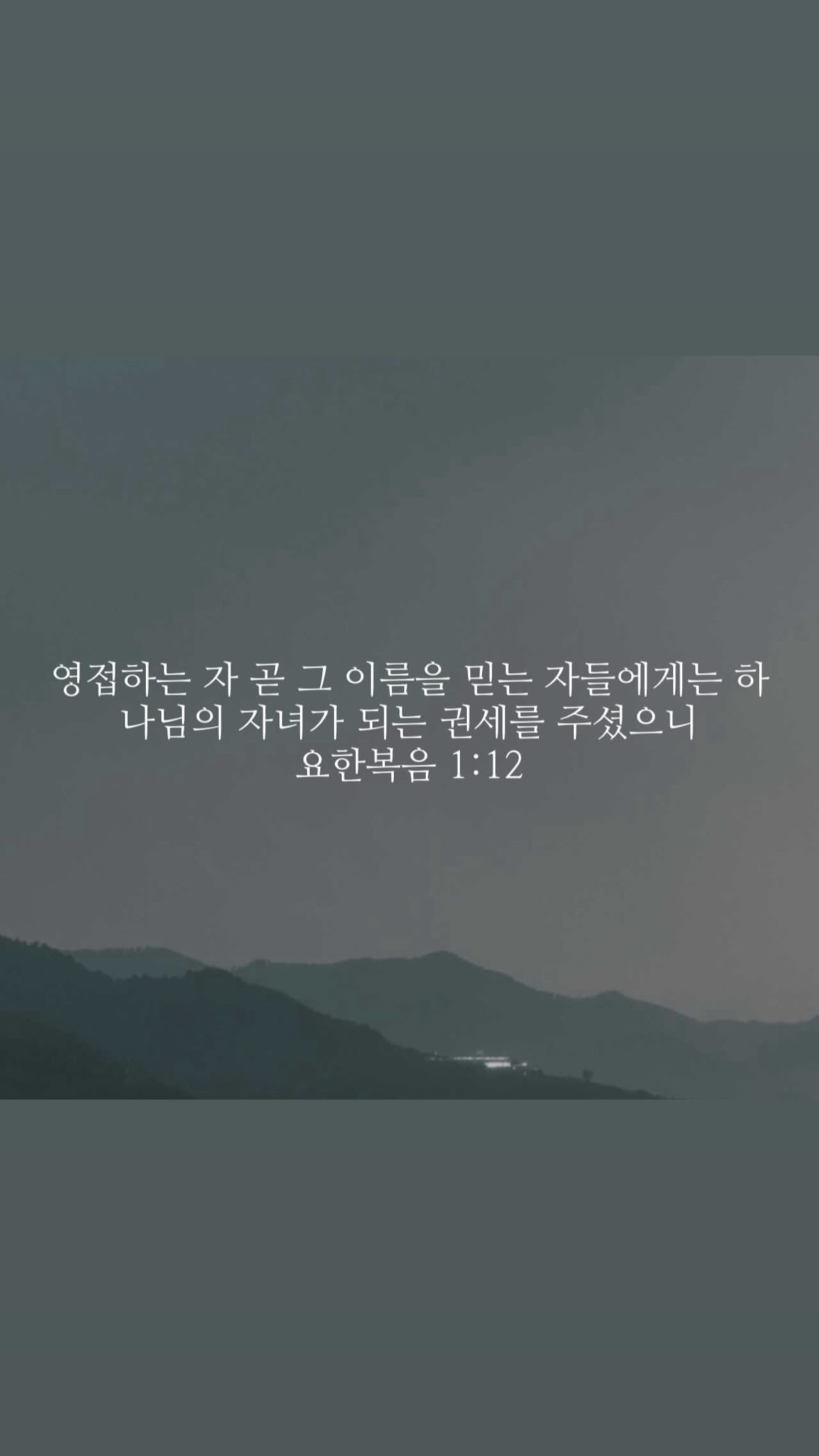 “CB百蓝_。251216崔始源 ins story更新： 