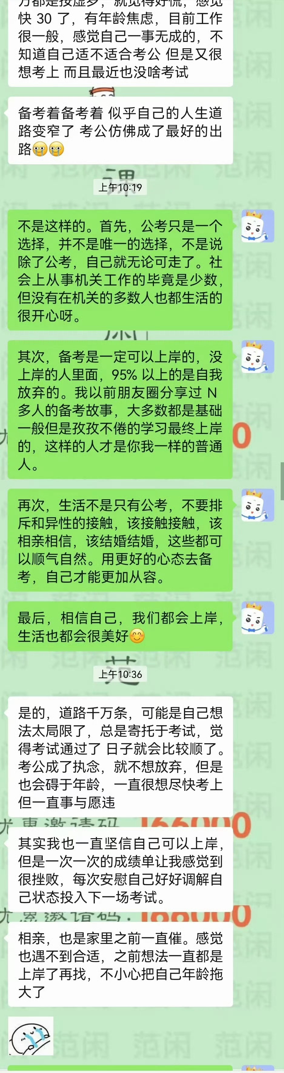 30岁同样可以开出盛世之花若此时30岁的你依旧在职场苦苦挣扎，若此时30岁的你依