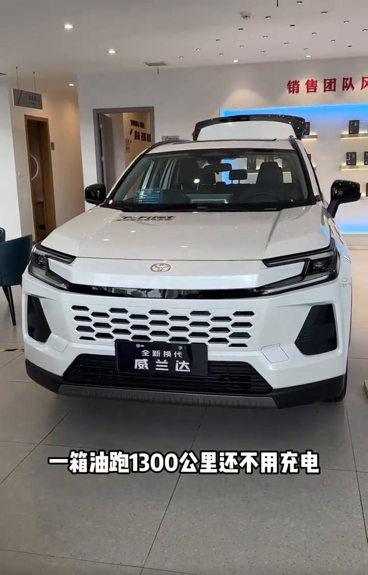 一箱油跑1300公里，这就是丰田双擎技术吗？
你敢信一箱油跑1300公里还不用充
