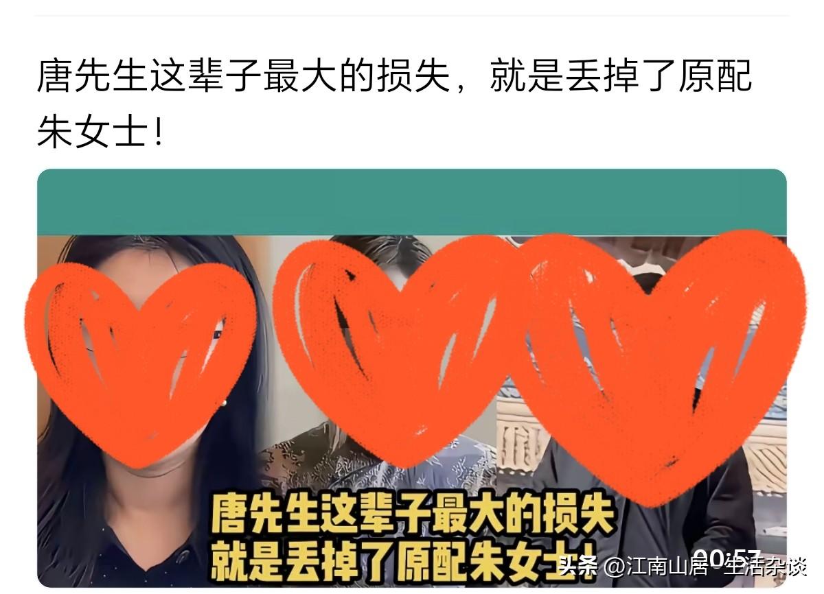 把家庭婚姻生活，发布在网络上，还上了热搜，这样真的好吗？如果还想过下去，夫妻间就
