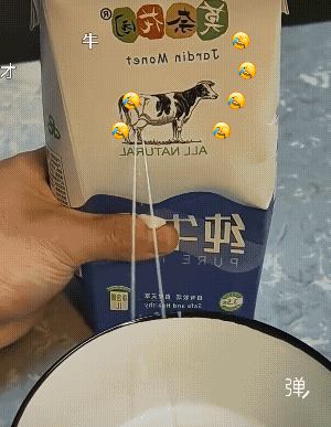 奇思妙想，创意出新，现场挤的牛奶就是好喝。[捂脸]