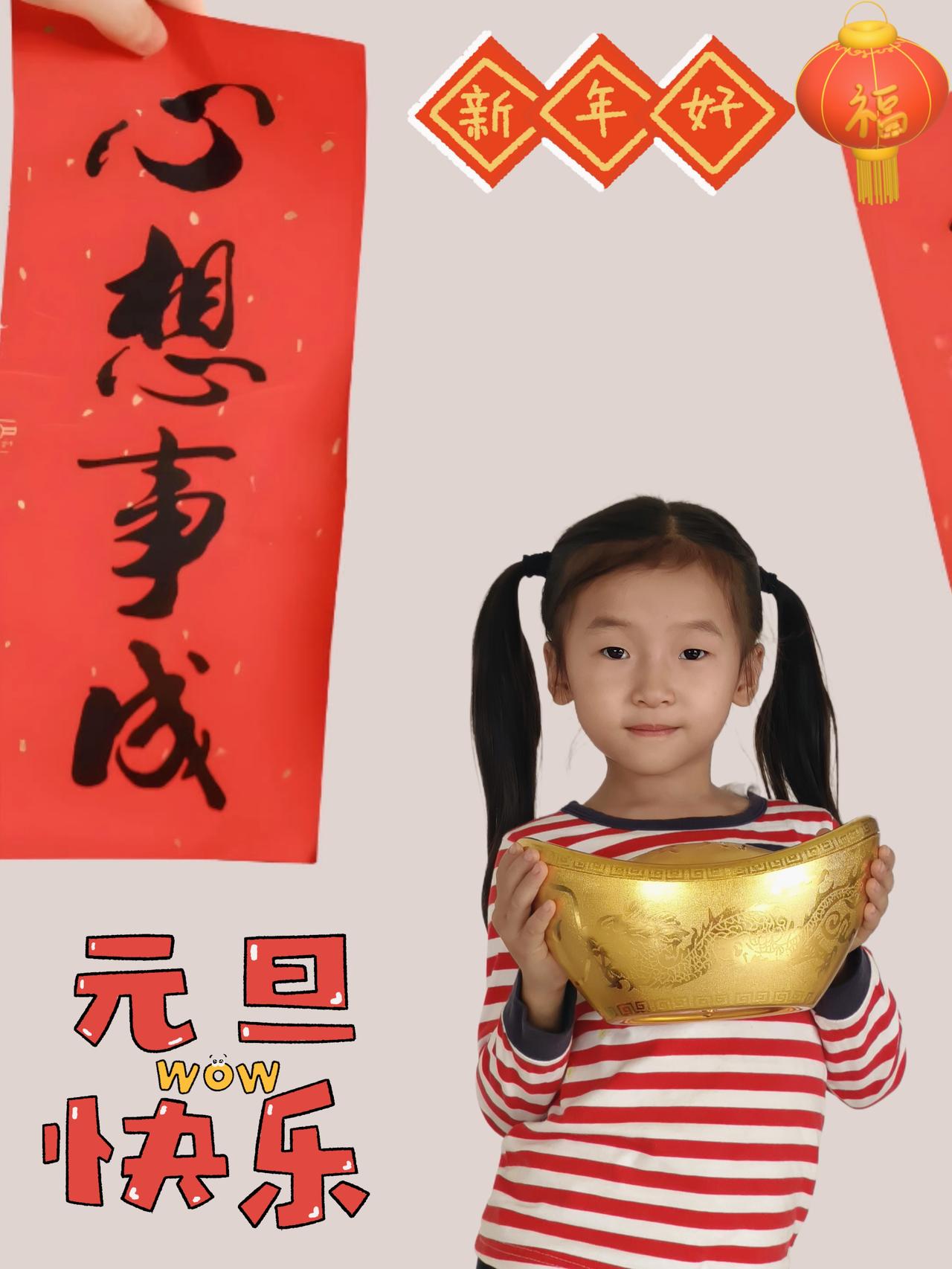 冬日生活打卡季