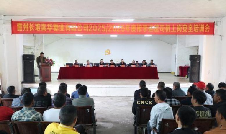 海南儋州最近为了甘蔗丰收后的运输安全，可真是提前忙活起来了！当地交通、农业部门和