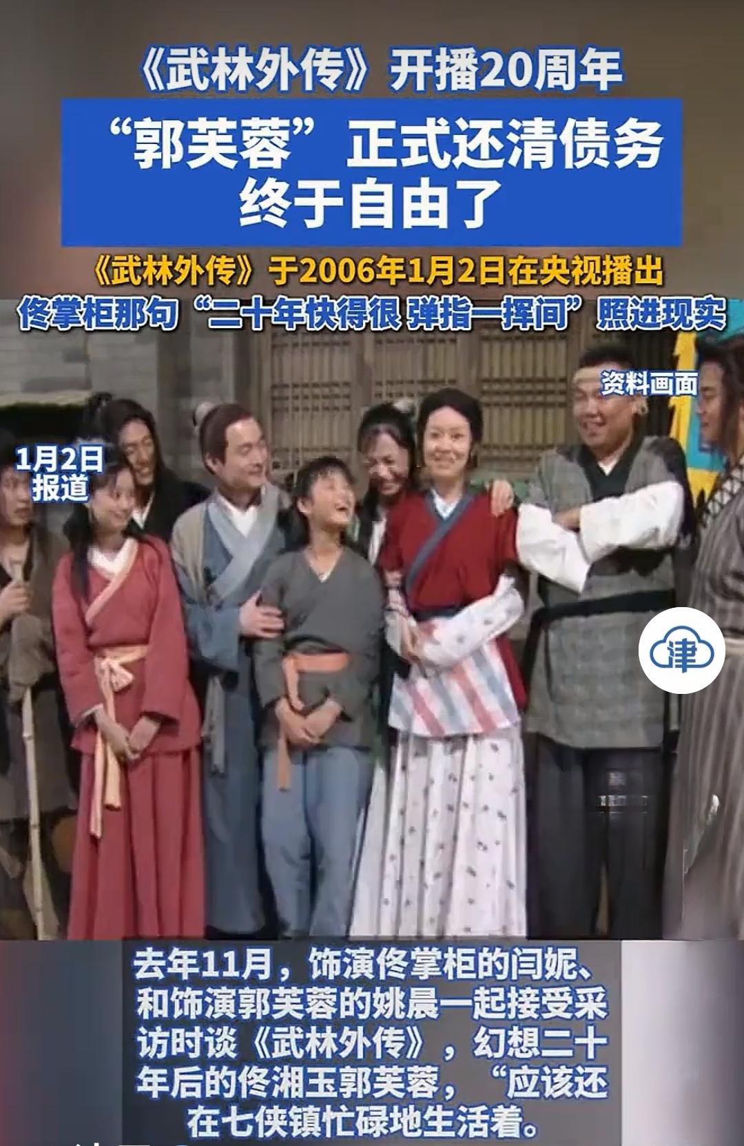 二十年时光，如白驹过隙，转瞬即逝！
20年后的今天，你是否还记得20年前自己的模