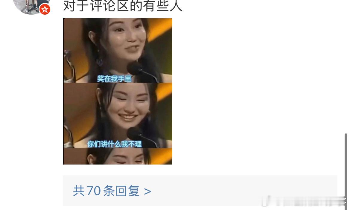 #殷桃回复飞天奖没提名#赵丽颖有些粉丝是真的蠢，有路人给殷桃说话自然也有维护赵丽