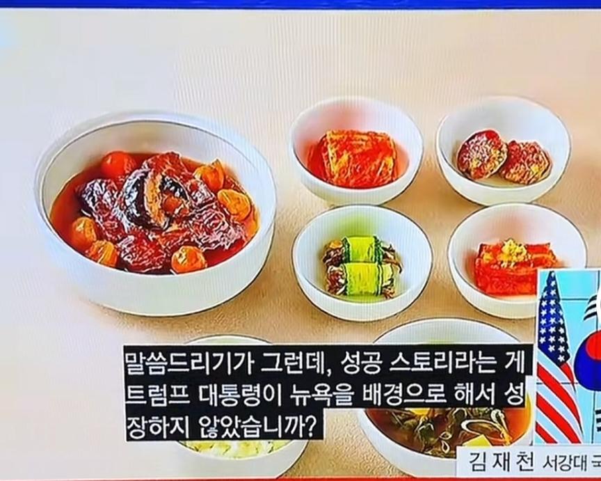 韩国政要请客，饭桌上就摆了两块鱼、两块饺子加几样小菜，这事儿居然被吐槽“寒酸”？