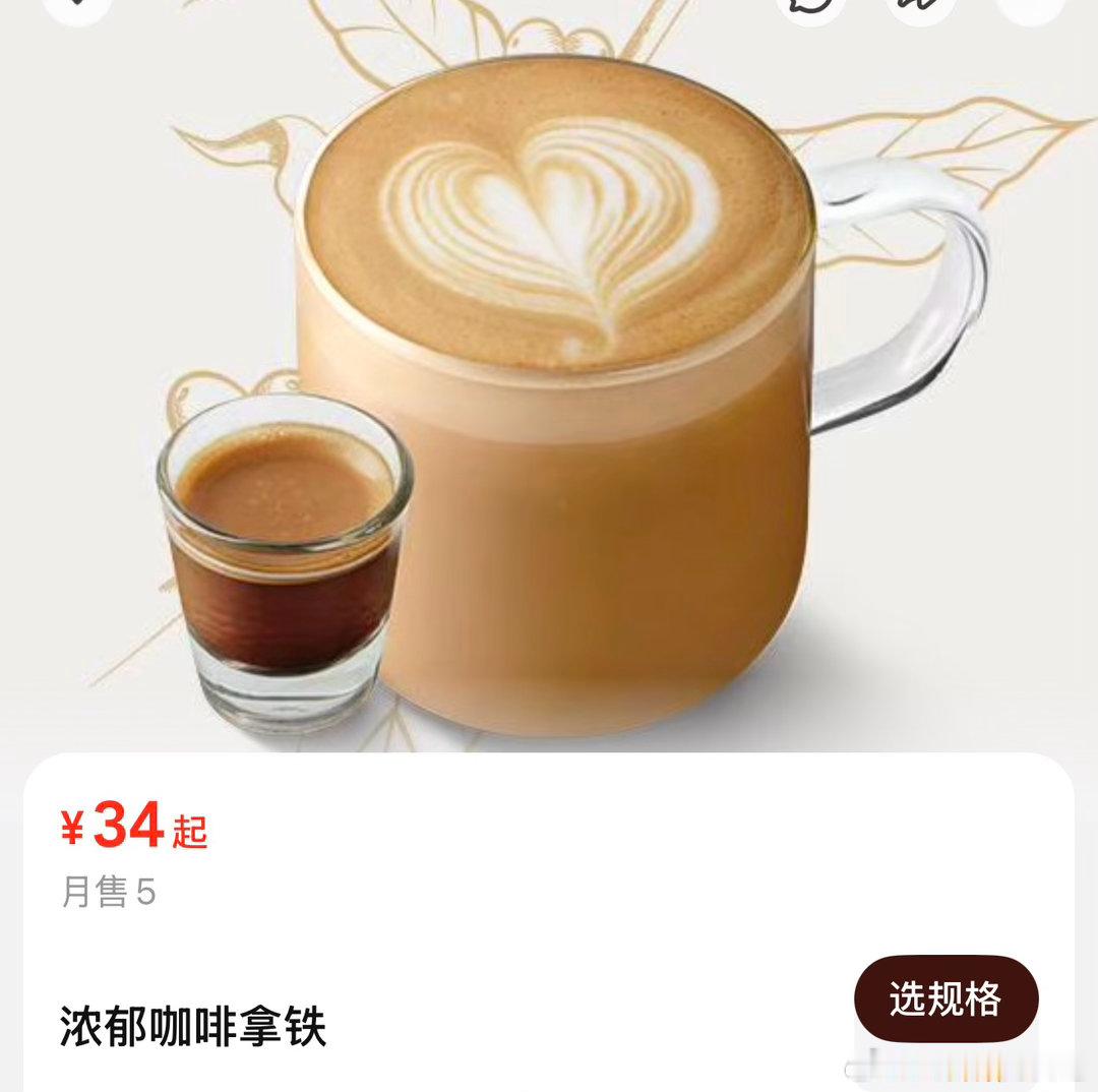星巴克这个搭配吃n次了，夯！！！！！！！！！ 