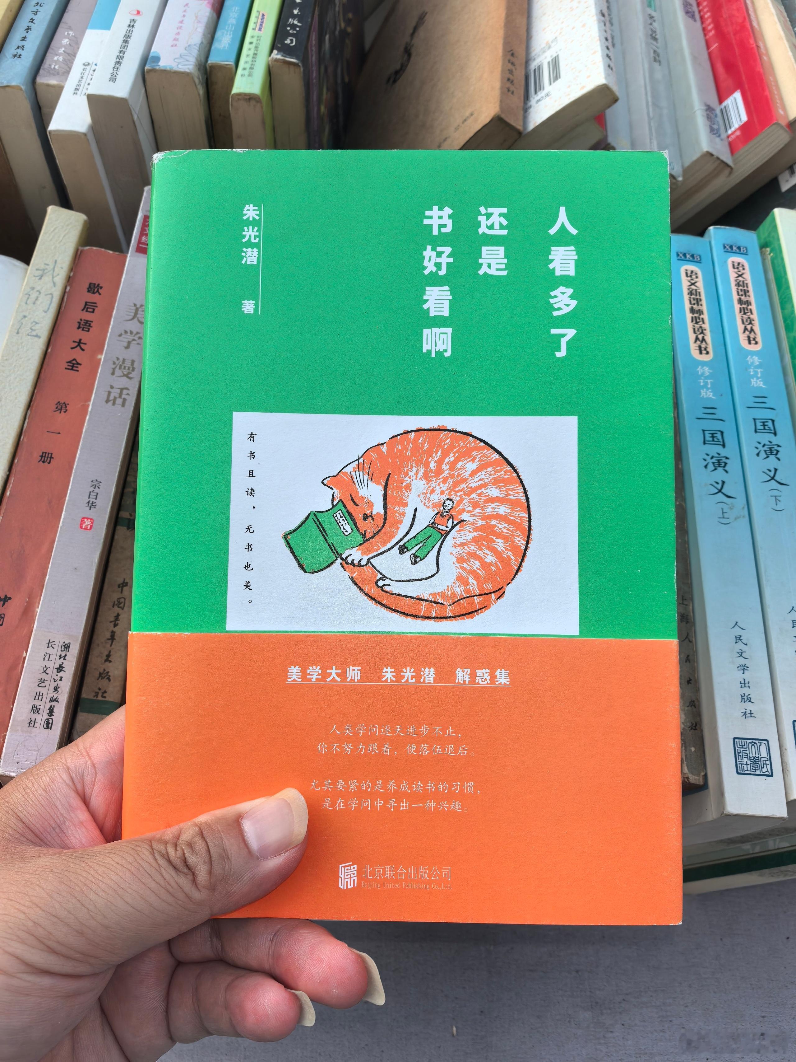 分享图片 
