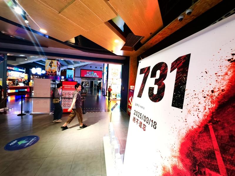 今天和一个在电影院上班的朋友聊天

她说今天全天都排的《731》，老板下的死命令