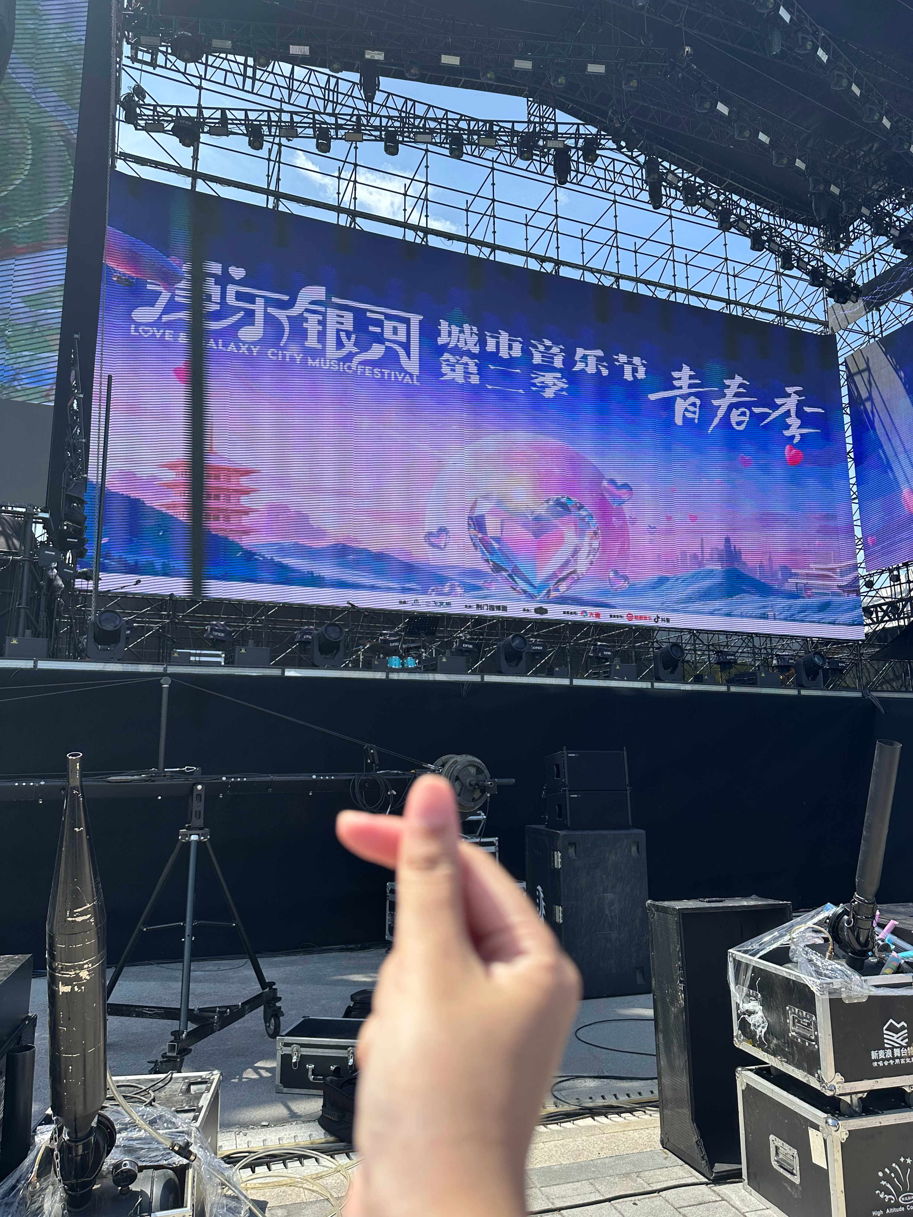 余景天Tony[超话]  尼听我说：宝宝我们等下见啦！ ​​​