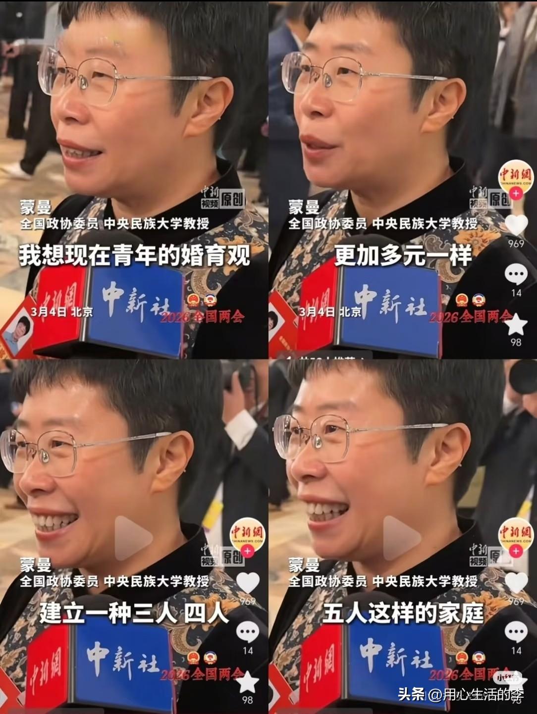 人家是妈妈窝文化代言人，鹿角文化鼓吹手[灵光一闪]