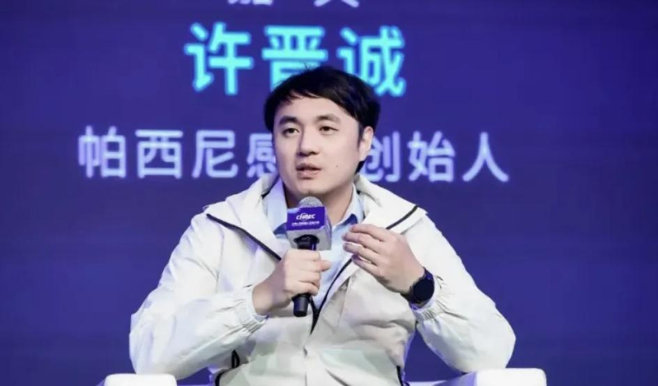 【帕西尼启动A股IPO辅导，许晋诚来自中国台湾，毕业于日本早稻田大学】
帕西尼人