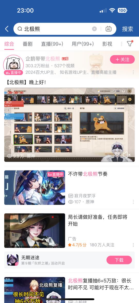 你就当什么都没发生过呗