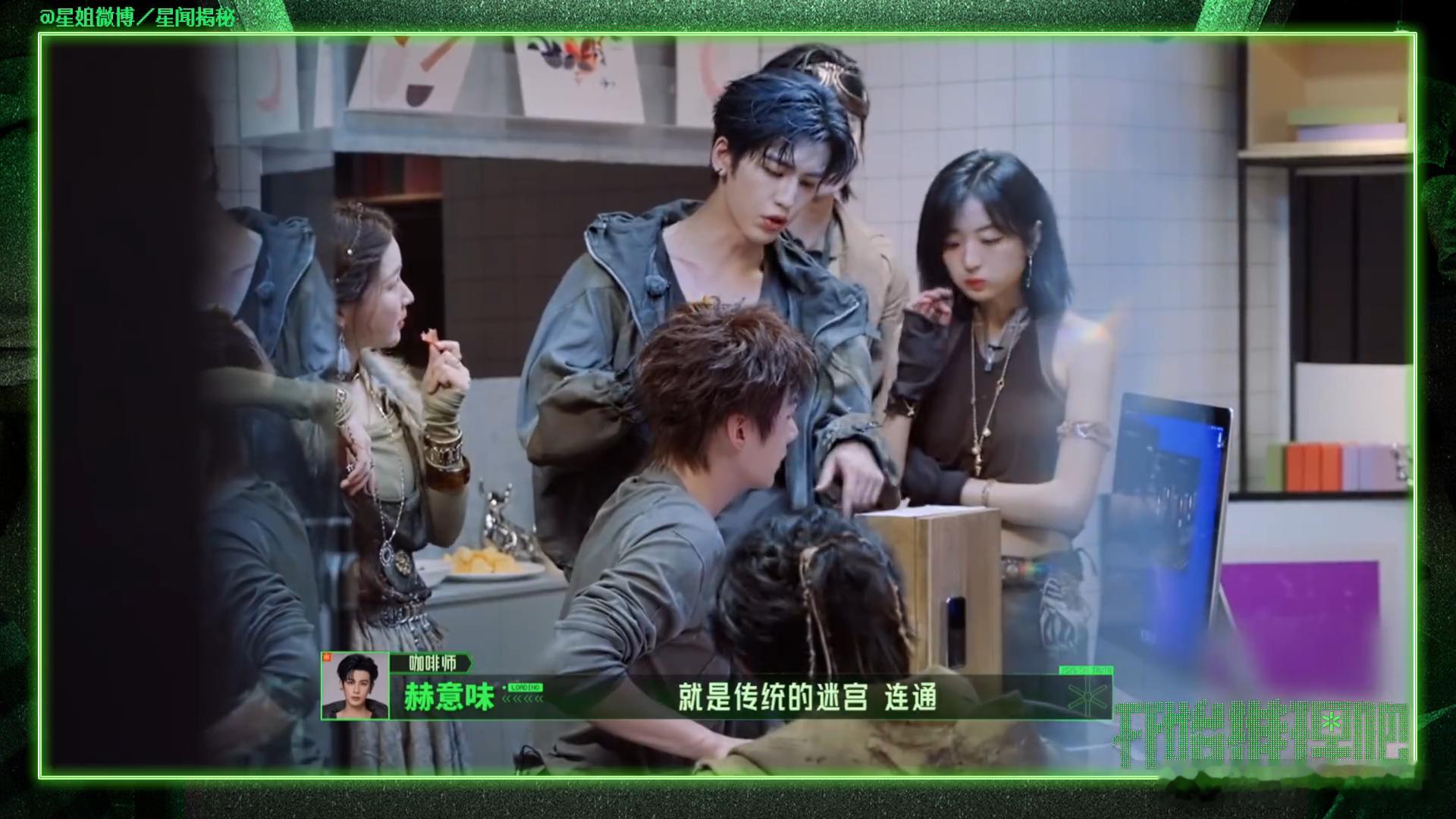 张凌赫要求加麻加辣周柯宇震惊张凌赫这么帅 没人时做任务会嗷嗷叫的张凌赫，听着就很