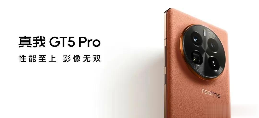 有些人开始分析说真我gt5pro背刺的是自家的一加12，米14、14pro以及红