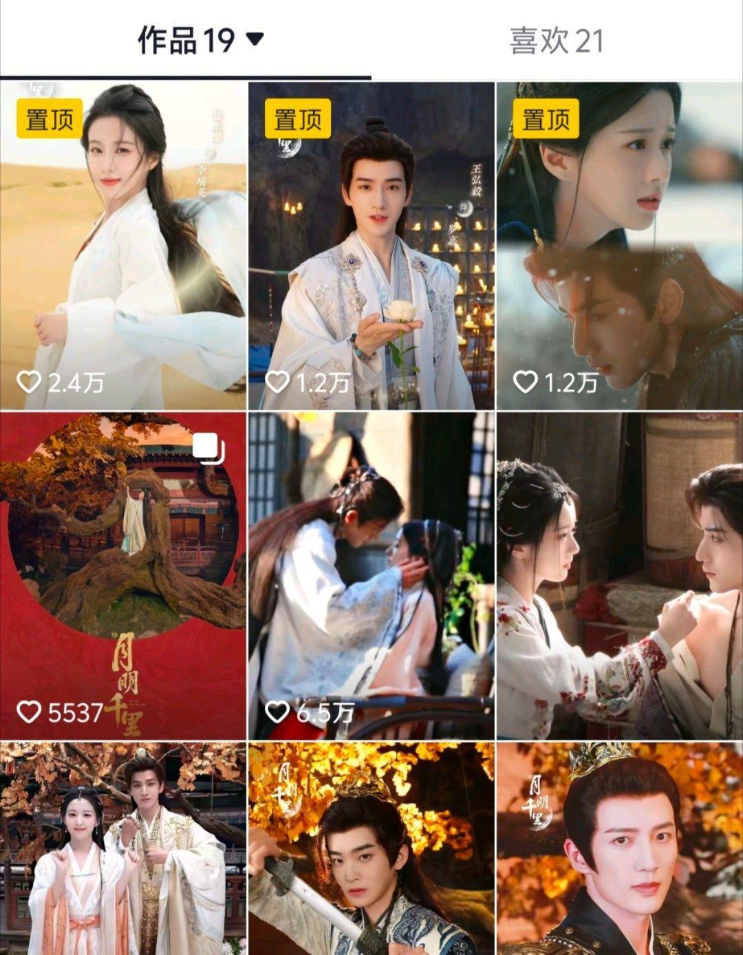 月明真去快手开官方号了，双平台分销剧也逃不过 