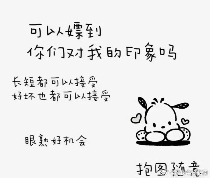 有人吗有人吗 ​​​