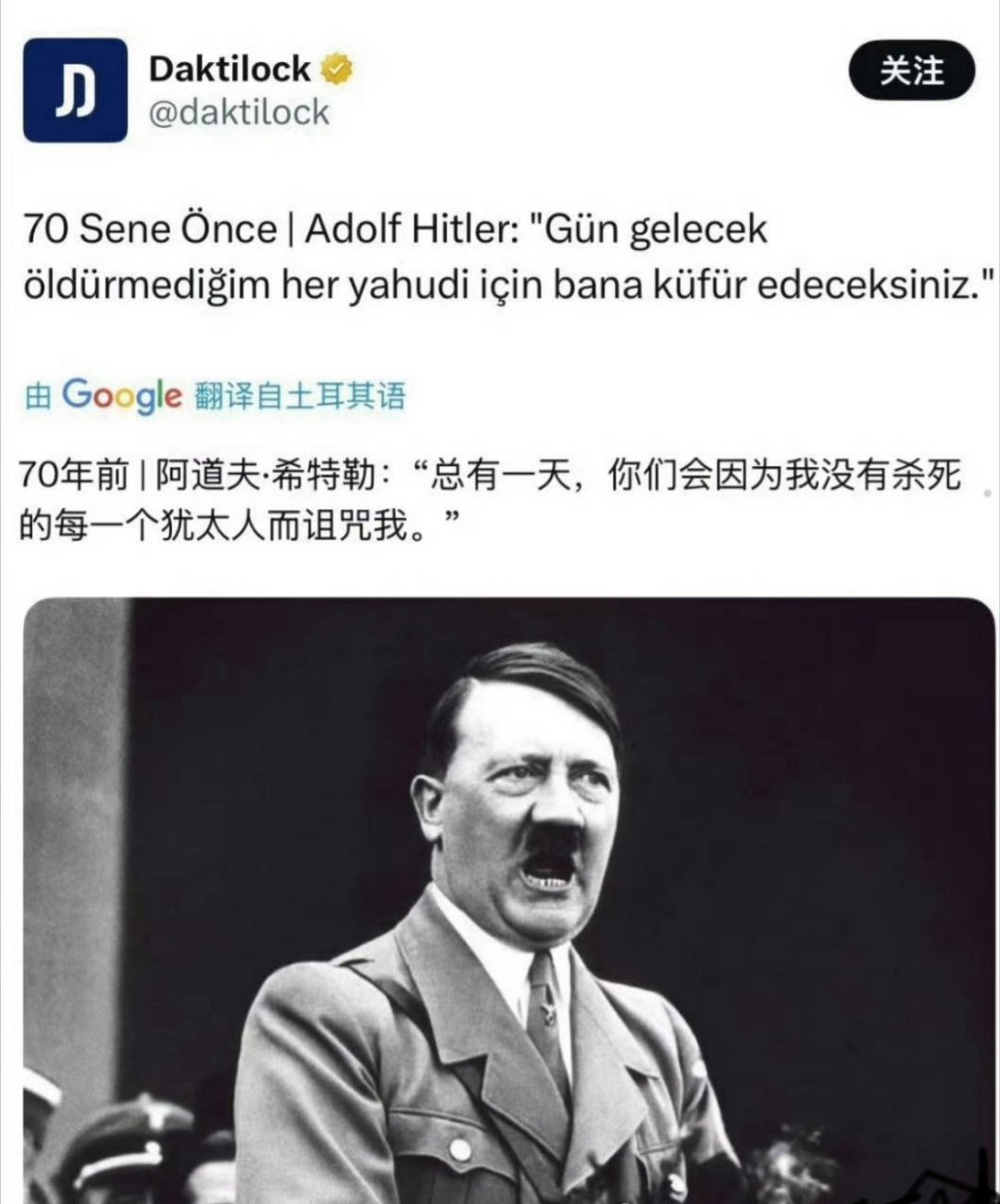 这家土耳其媒体还真敢说